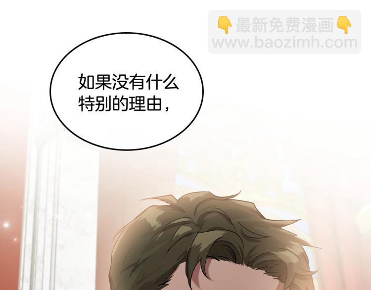 第17话 从霸凌中拯救他？147