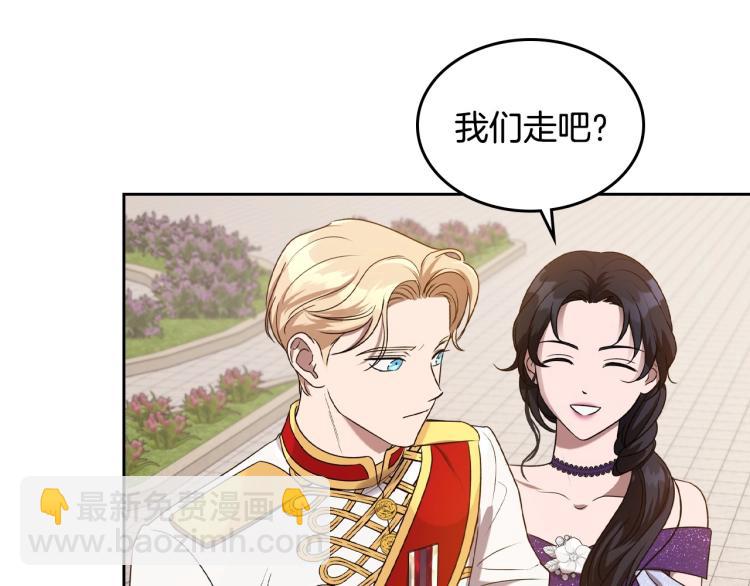 第17话 从霸凌中拯救他？18