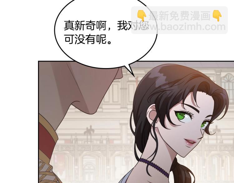 第17话 从霸凌中拯救他？23