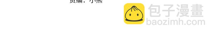 第17话 从霸凌中拯救他？3