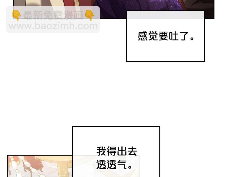 第17话 从霸凌中拯救他？32