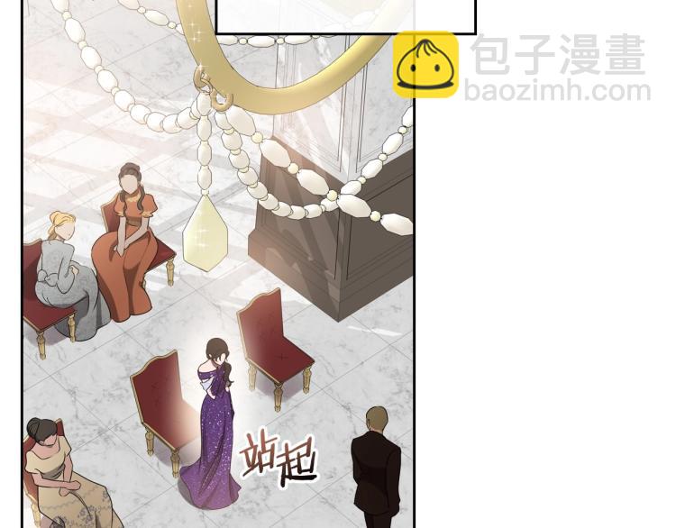 第17话 从霸凌中拯救他？33