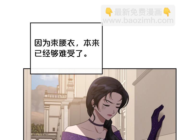 第17话 从霸凌中拯救他？37