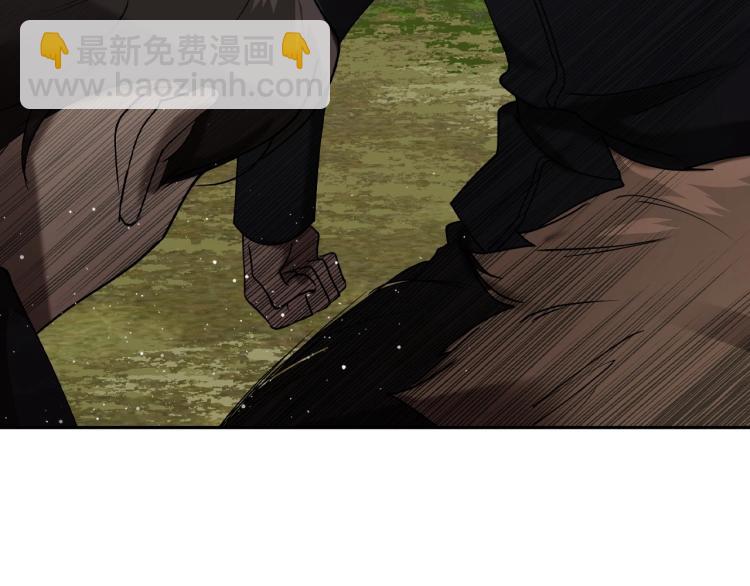 第17话 从霸凌中拯救他？54
