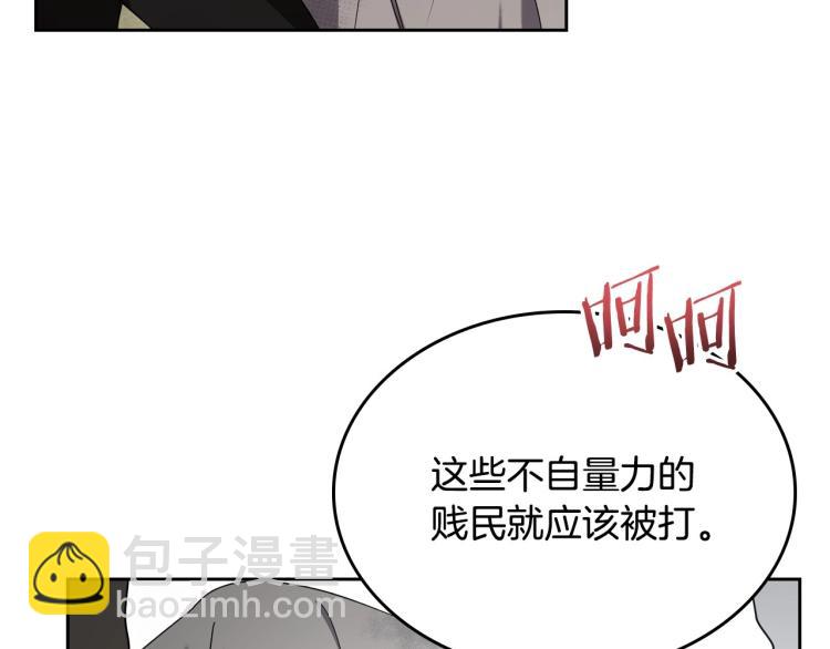 第17话 从霸凌中拯救他？60