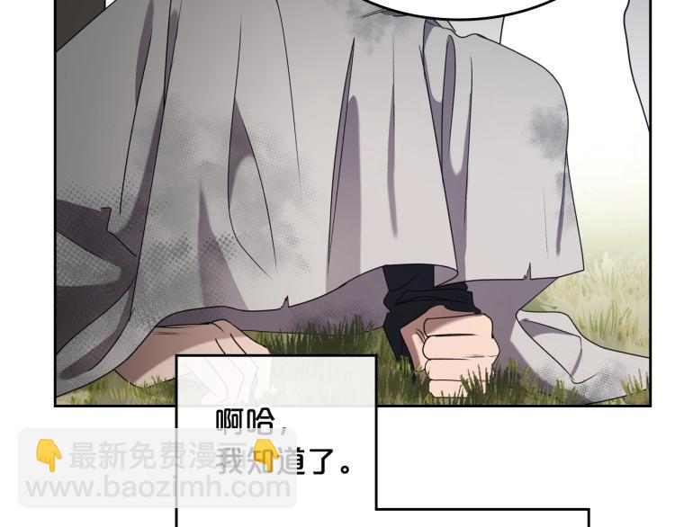 第17话 从霸凌中拯救他？61