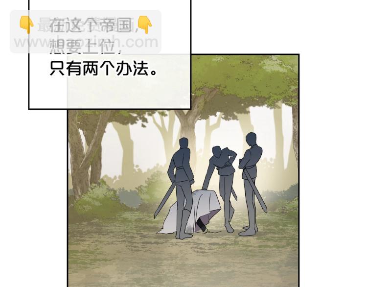 第17话 从霸凌中拯救他？63