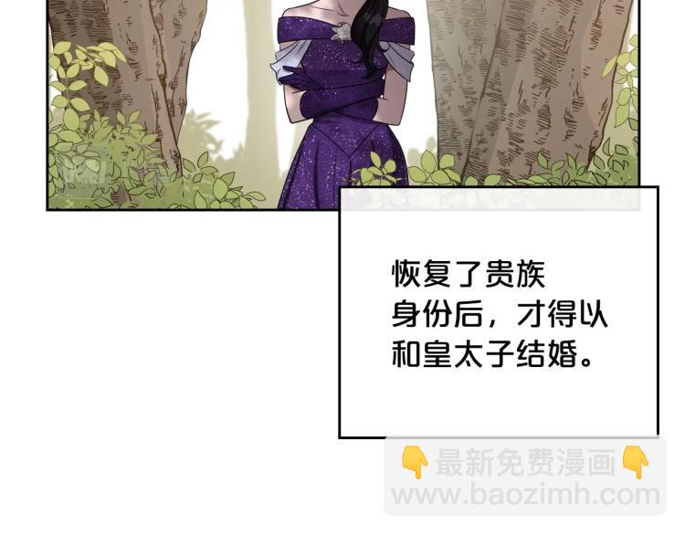 第17话 从霸凌中拯救他？66