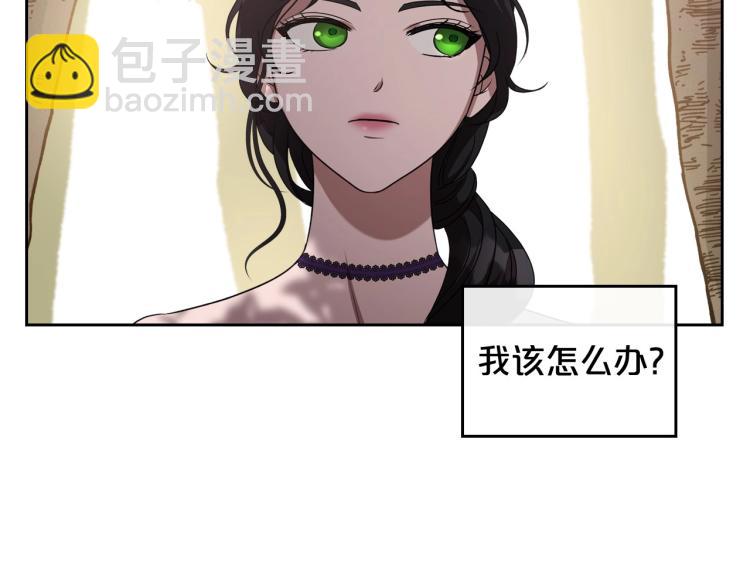 第17话 从霸凌中拯救他？68