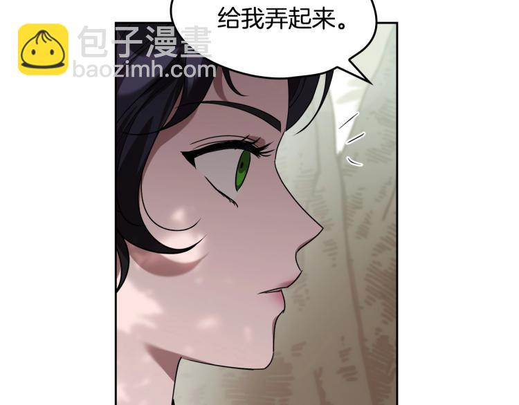 第17话 从霸凌中拯救他？75