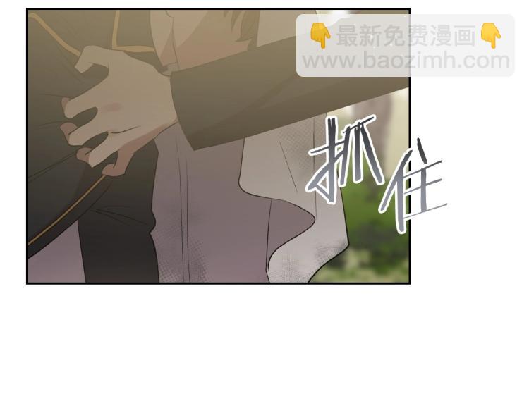第17话 从霸凌中拯救他？77