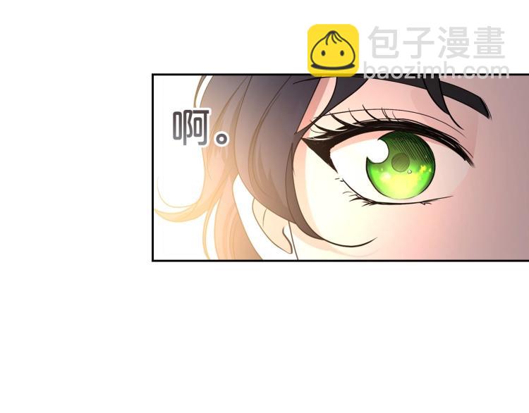 第17话 从霸凌中拯救他？78