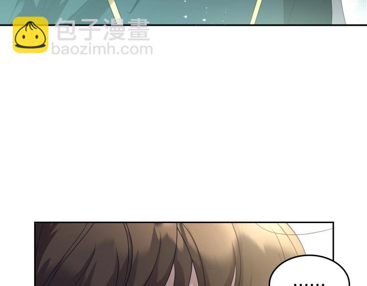 第17话 从霸凌中拯救他？81