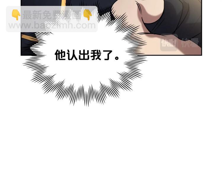 第17话 从霸凌中拯救他？83