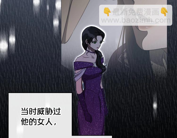第17话 从霸凌中拯救他？91