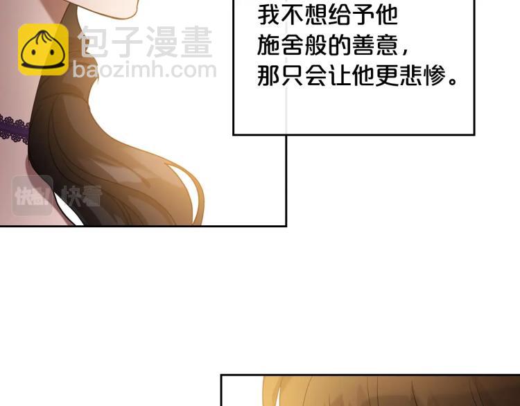 第17话 从霸凌中拯救他？95