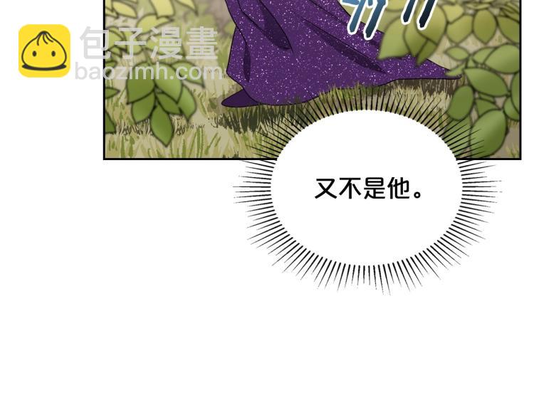 第17话 从霸凌中拯救他？99