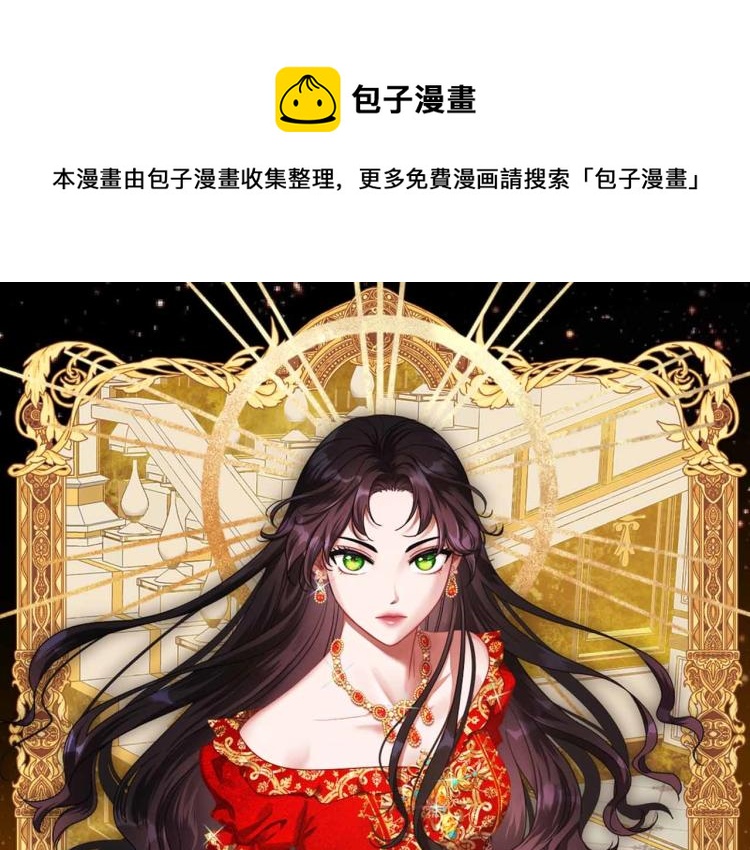第18话 骑士的忠诚0