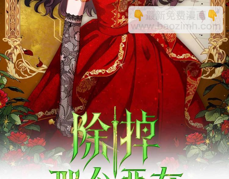第18话 骑士的忠诚1