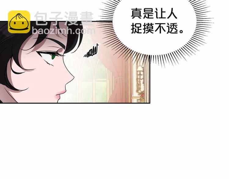第18话 骑士的忠诚112