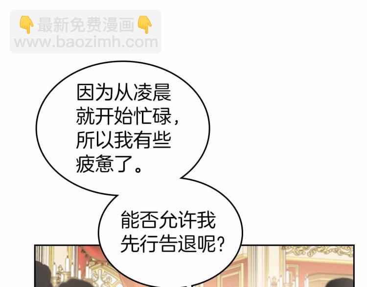 第18话 骑士的忠诚113
