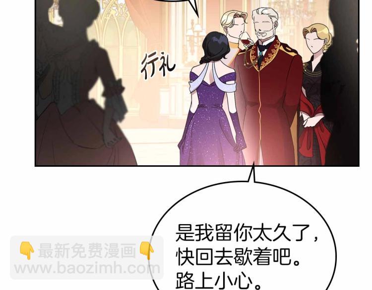 第18话 骑士的忠诚114