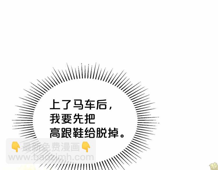 第18话 骑士的忠诚118