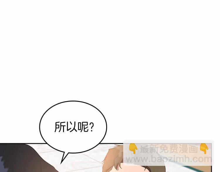 第18话 骑士的忠诚12