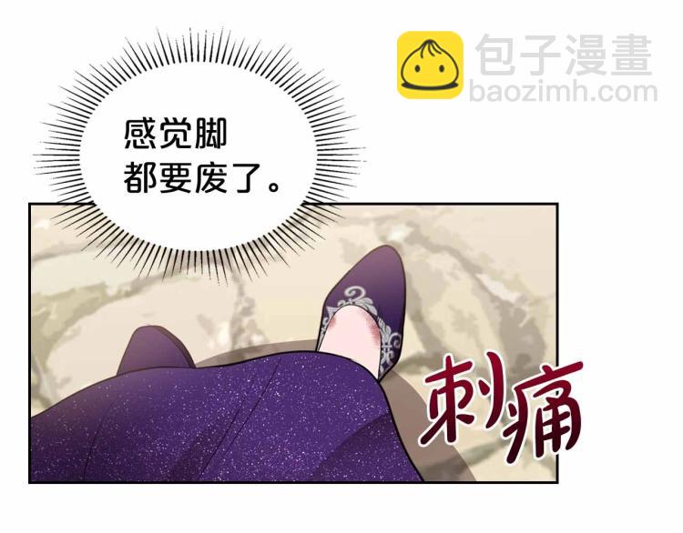 第18话 骑士的忠诚121