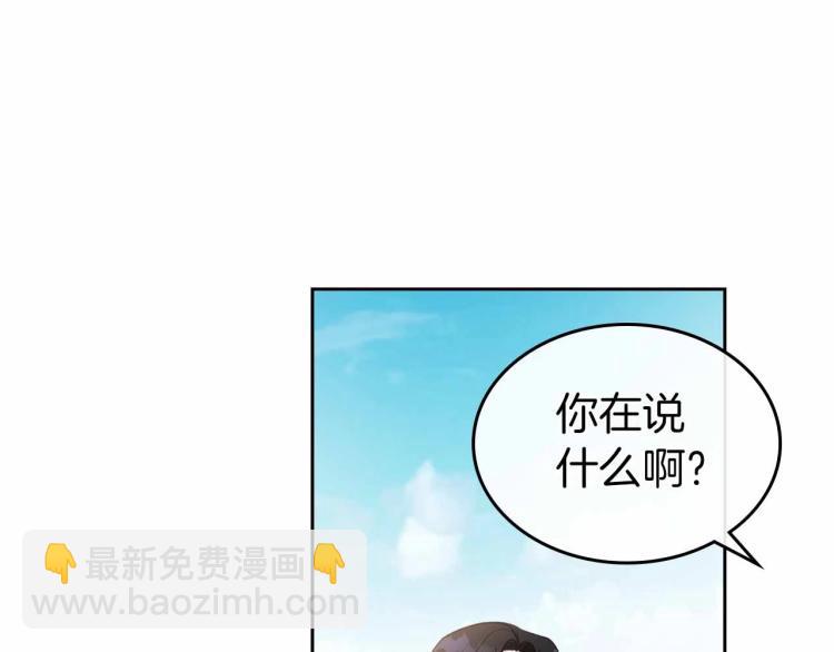 第18话 骑士的忠诚122