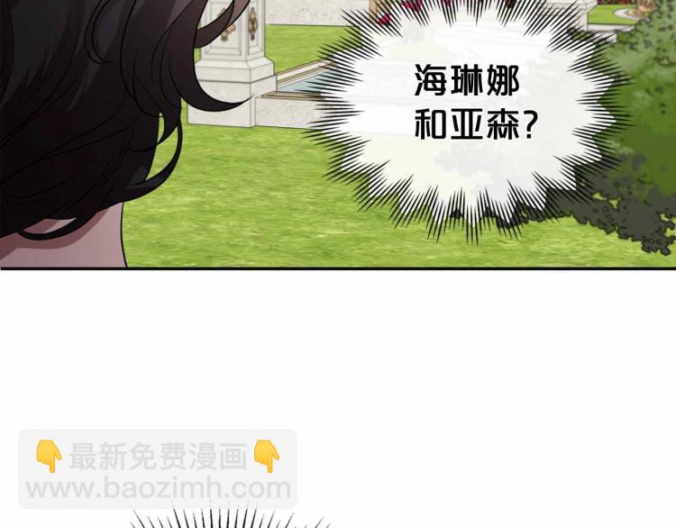 第18话 骑士的忠诚126