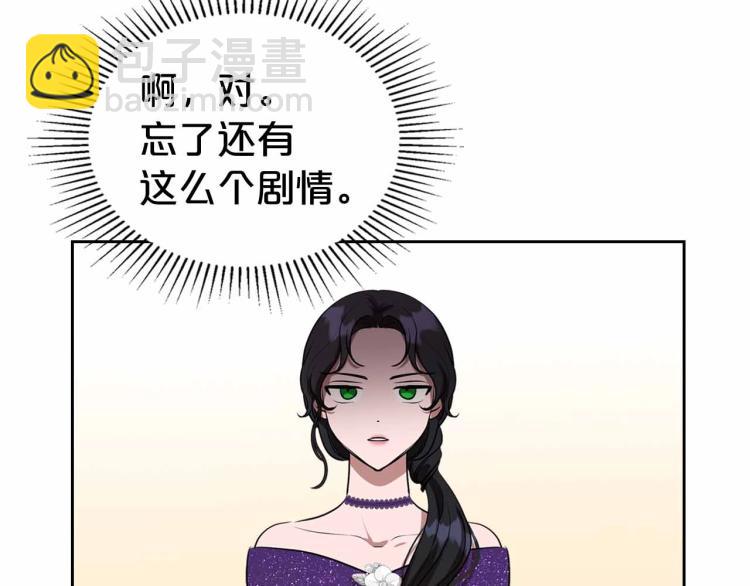 第18话 骑士的忠诚127