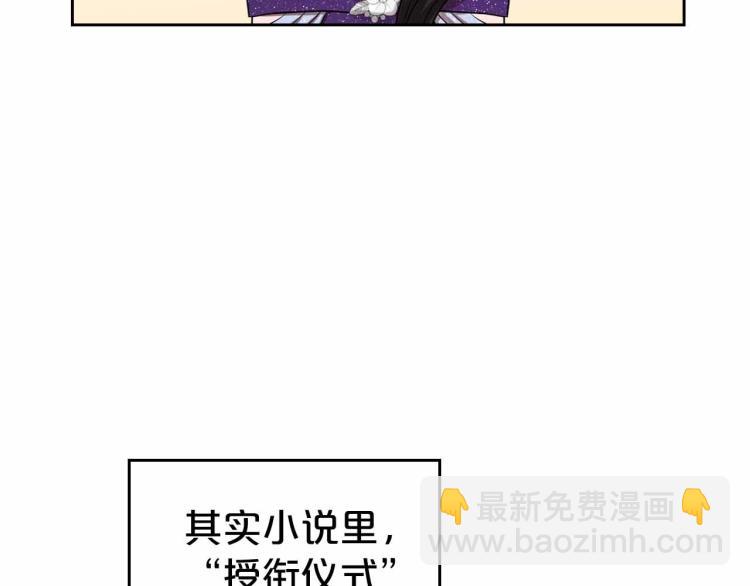 第18话 骑士的忠诚128