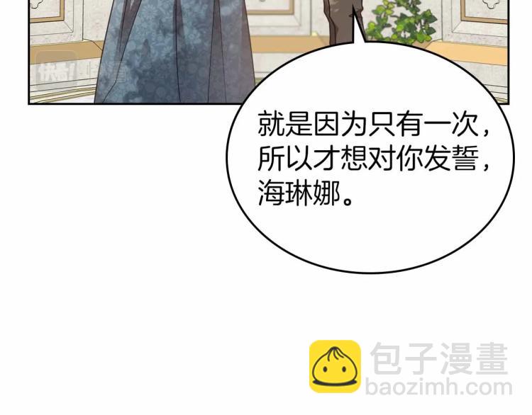 第18话 骑士的忠诚135