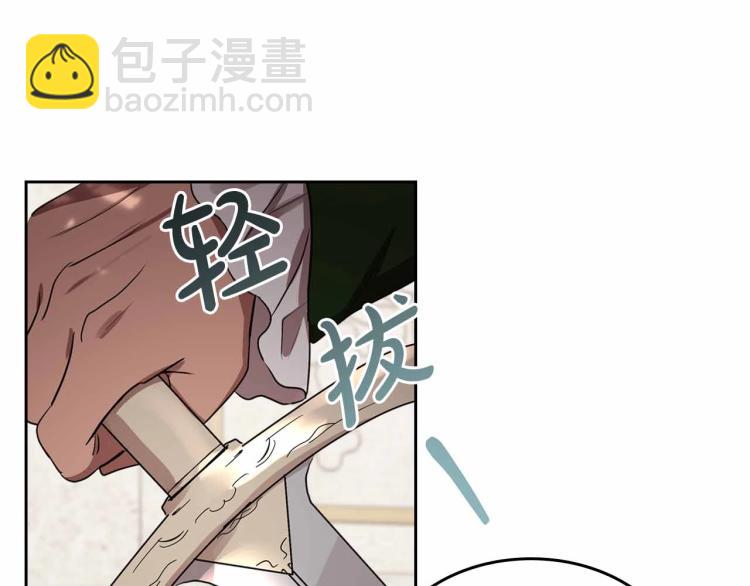 第18话 骑士的忠诚136