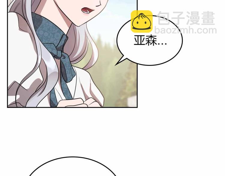 第18话 骑士的忠诚144