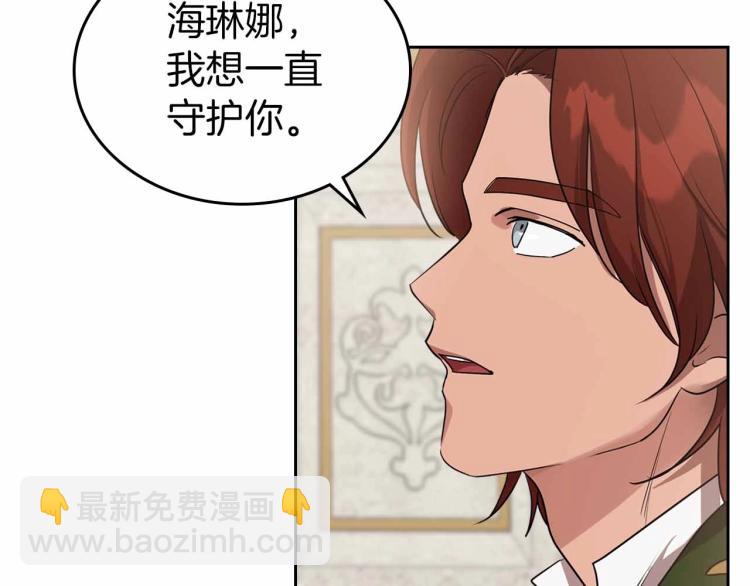 第18话 骑士的忠诚145