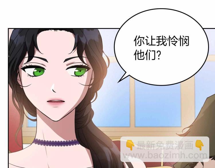 第18话 骑士的忠诚15