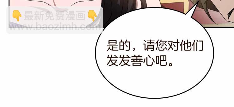 第18话 骑士的忠诚16