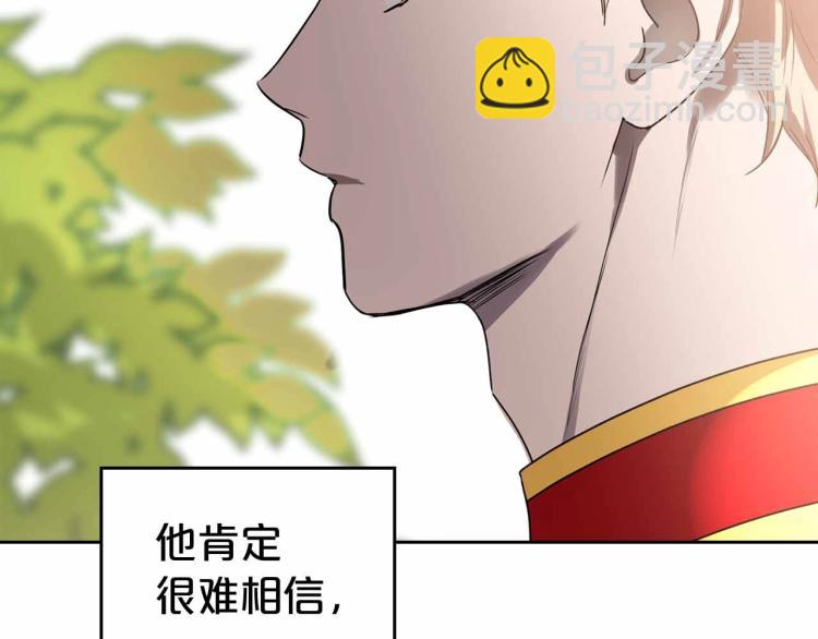第18话 骑士的忠诚161