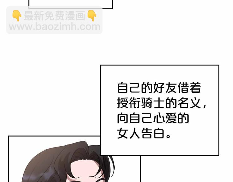 第18话 骑士的忠诚162