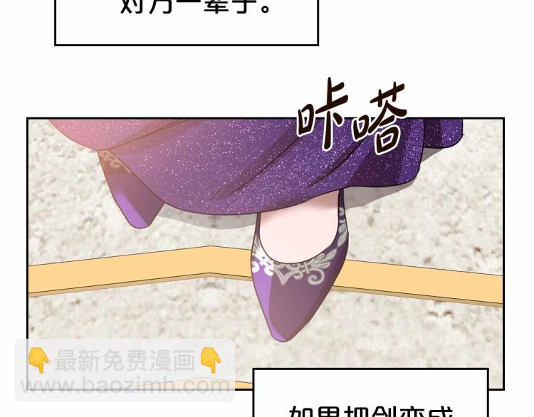 第18话 骑士的忠诚166