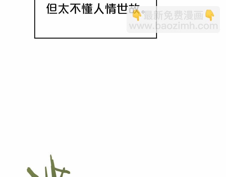 第18话 骑士的忠诚168