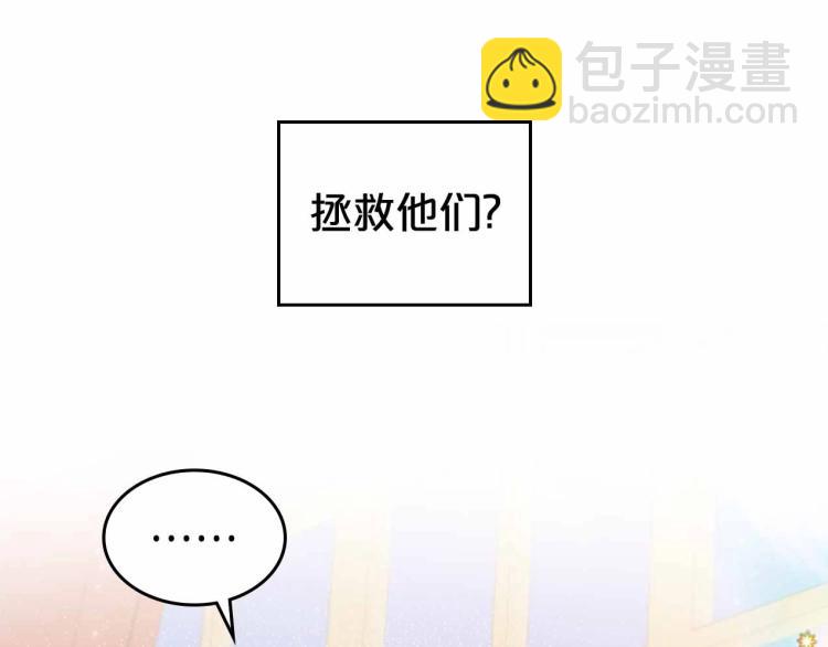 第18话 骑士的忠诚17