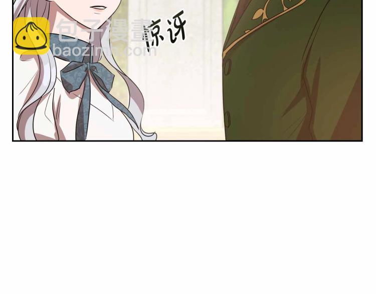 第18话 骑士的忠诚170