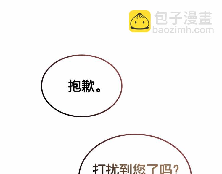 第18话 骑士的忠诚171