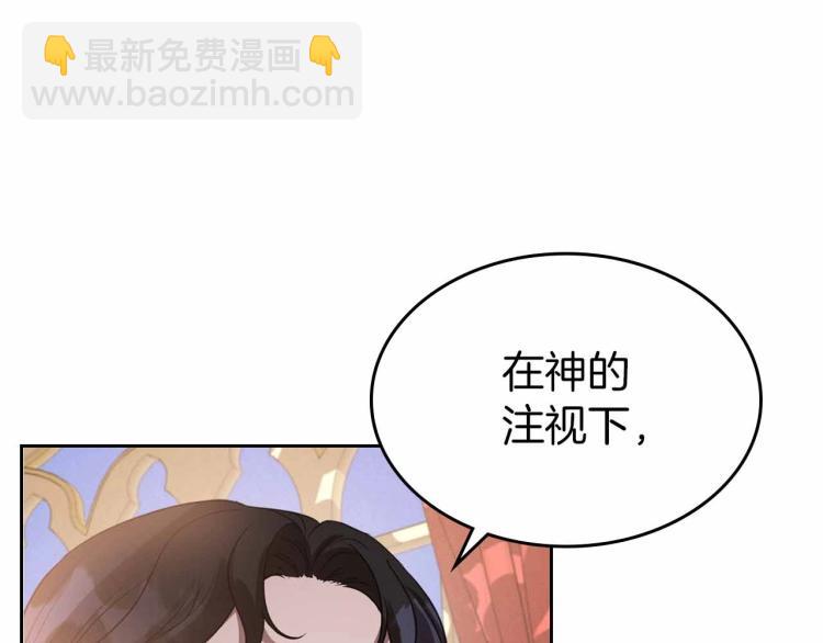 第18话 骑士的忠诚41