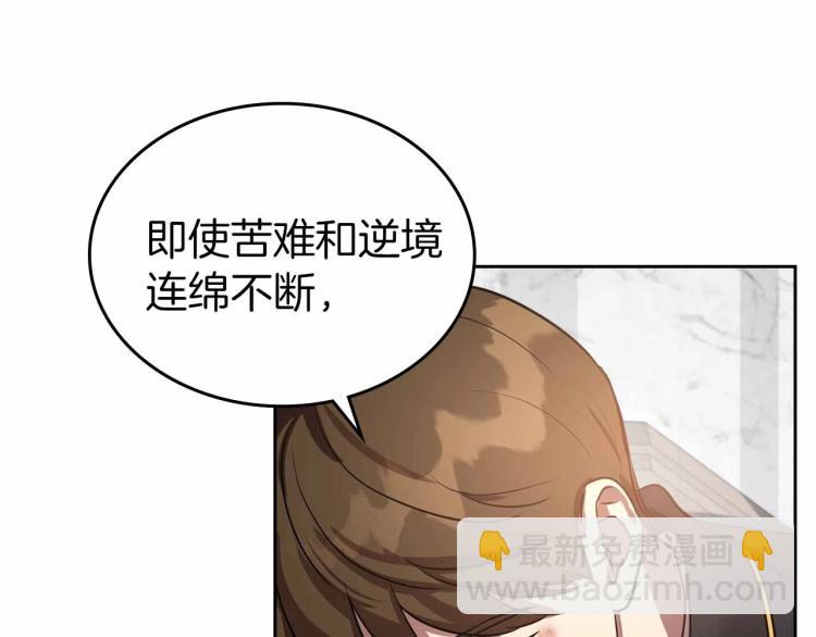 第18话 骑士的忠诚44