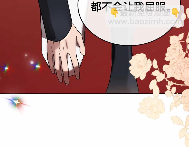 第18话 骑士的忠诚49