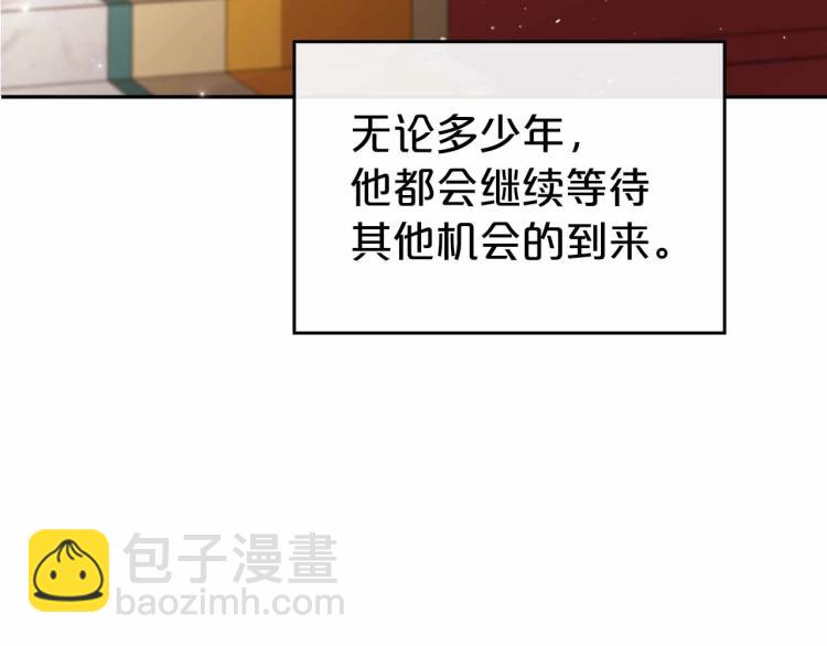 第18话 骑士的忠诚59